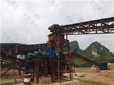 ʯ��ʯ��ɰ�C(j��)��̖(h��o)_ʯ��ʯ��ɰ�C(j��)�r(ji��)��