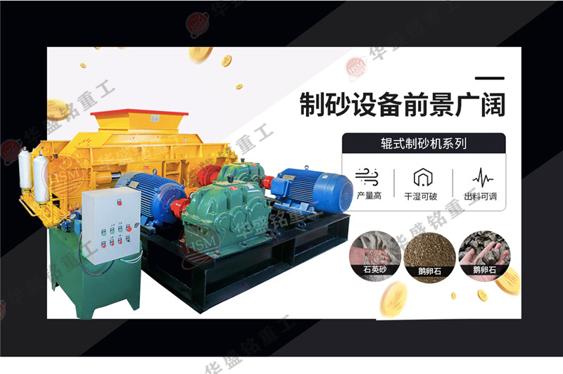 制砂機(jī)一套多少錢(qián)一臺(tái)