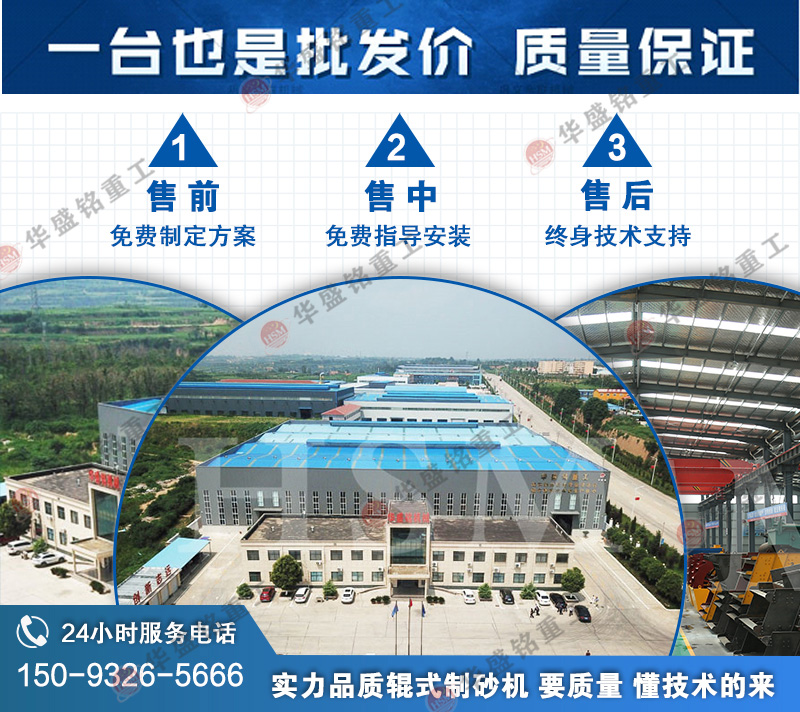 制砂機(jī)一套多少錢(qián)一臺(tái)