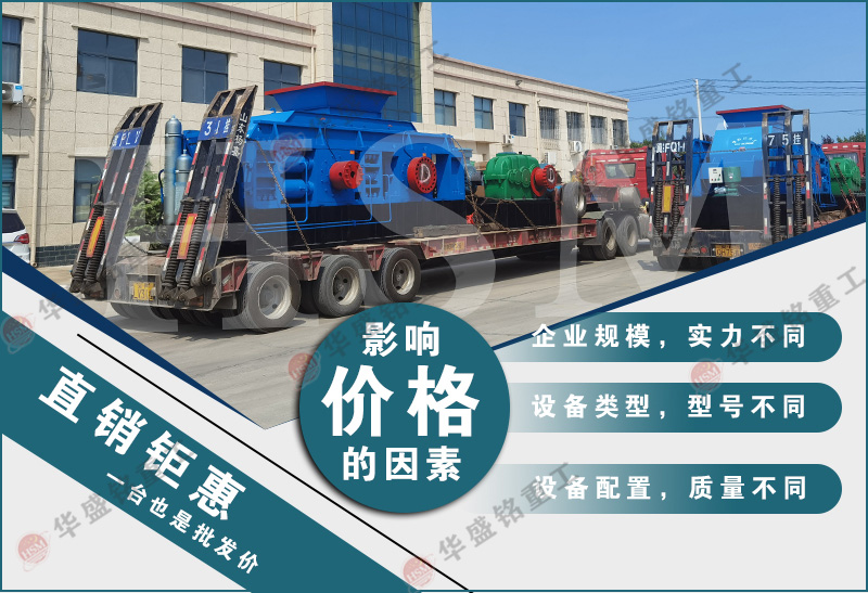 石頭制沙機多少錢一臺