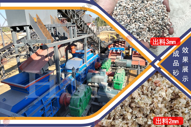 液壓對輥制沙機輥縫怎樣調節(jié)合適