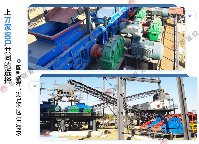 制沙機_小型制沙機_高效制沙機