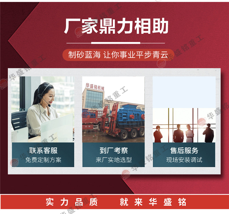 打沙設(shè)備_打沙機(jī)設(shè)備大全_打沙設(shè)備哪家好