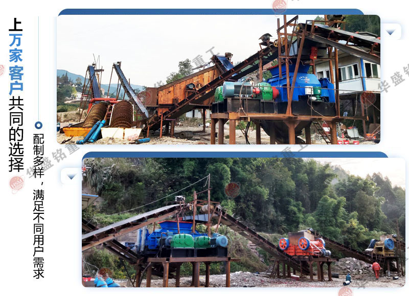 老砂廠換新用什么制砂設(shè)備好