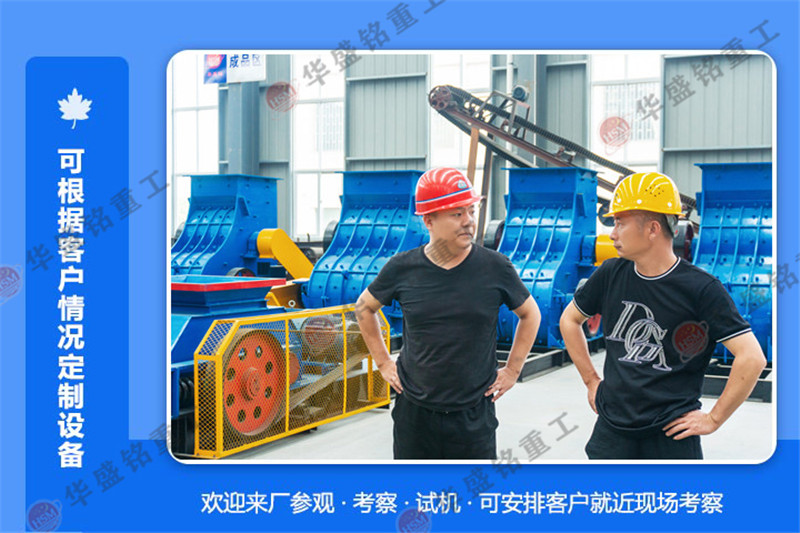 ��ʯ��݁��ɰ�C(j��)�����Xһ�_��