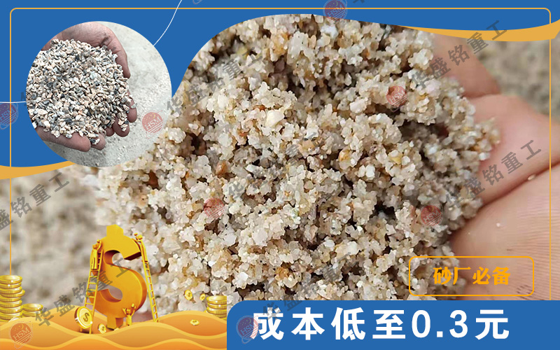 對輥制砂機(jī) 瓜子片對輥制砂機(jī)報價