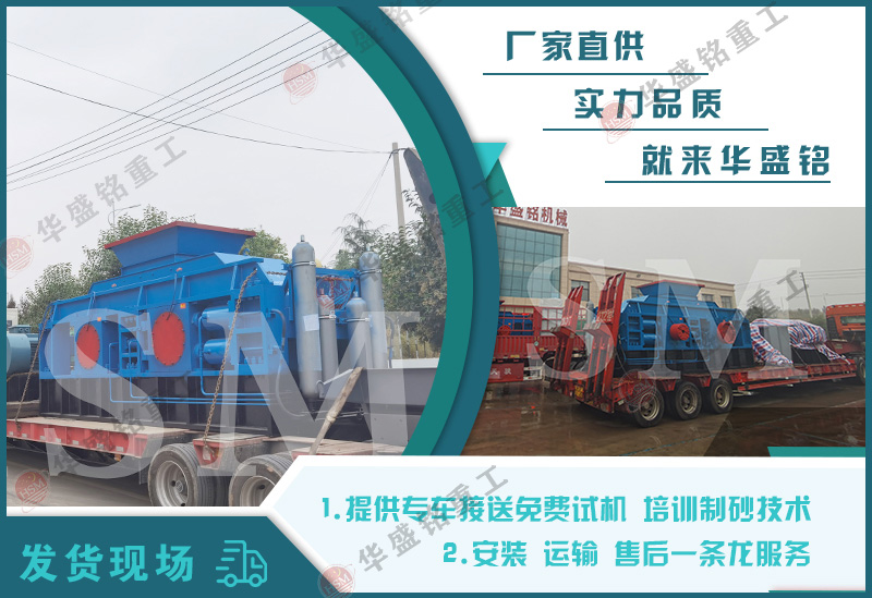 ��(du��)݁��ɰ�C(j��)�����X������ʯ��ɰ���a(ch��n)���O(sh��)������x