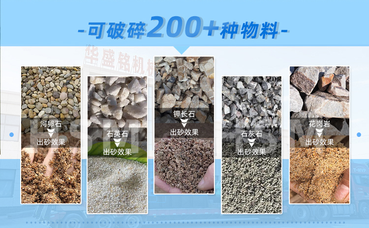 ��ʯ�����ô�����ɰ�C(j��)����(du��)݁����C(j��)���������