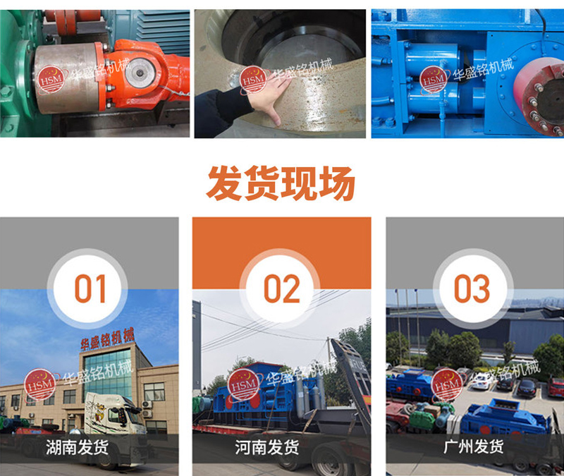 青石制砂機(jī)用液壓對(duì)輥制砂機(jī)能完成時(shí)產(chǎn)200噸嗎?