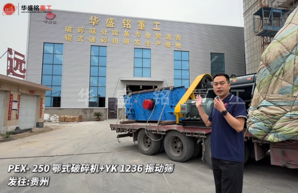 PEX250����YK1236 ���(d��ng)�Y�l(f��)���F��